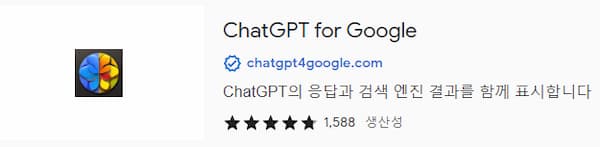 chatGPT for google