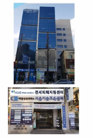 서울센터