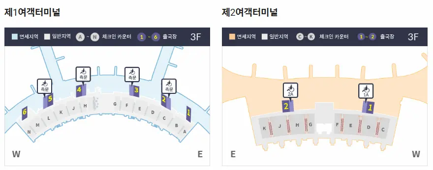 인천공항 교통약자 우대출구